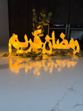 Large Ramadan Kareem LED light
